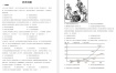 2023年重庆高考历史试题及答案解析_2023年化学高考历史试卷及答案